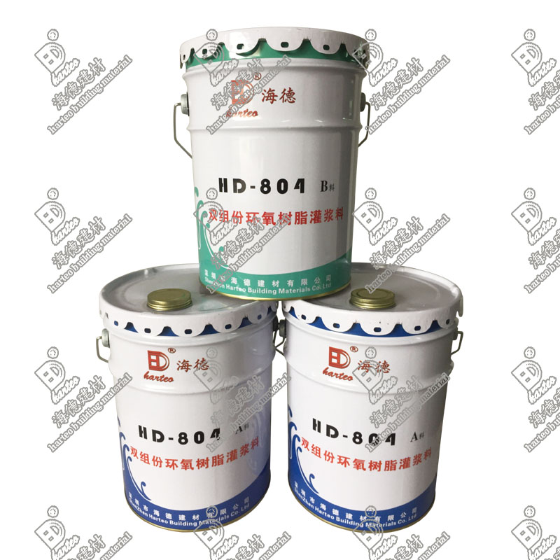 環(huán)氧樹(shù)脂灌漿液